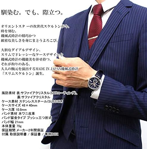 [Orient Star] ORIENTSTAR Contemporary Slim Date RK – hk0004l Men's